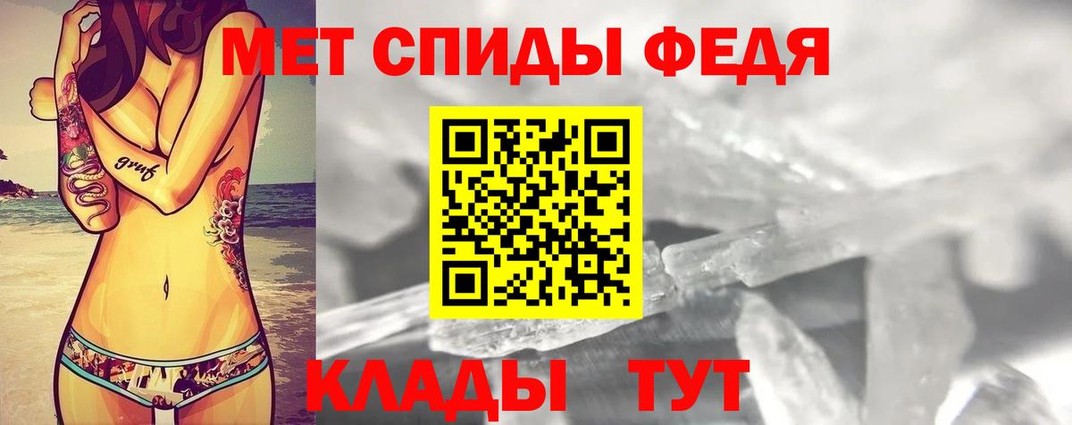 АМФЕТАМИН Розовый Костомукша
