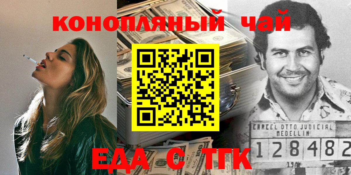 Метамфетамин Костомукша