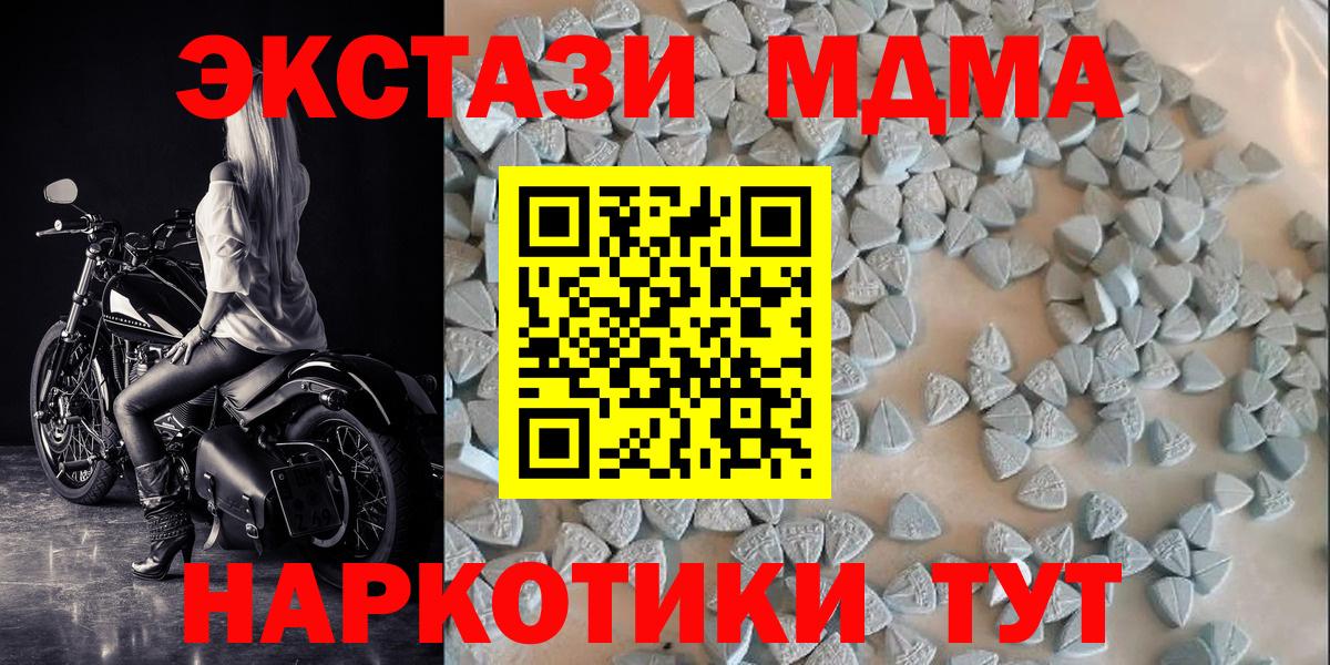 где купить наркотик  Вход с VPN  Экстази  маркетплейс наркотические препараты  Костомукша  ЭКСТАЗИ DUBAI  ЭКСТАЗИ 300 mg 