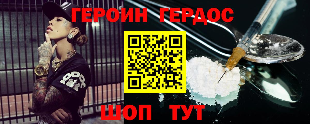 Костомукша  Вход с VPN  Меф   A PVP СОЛЬ кристаллы  ГАШИШ  Каннабис  ГАШ  КОКАИН 