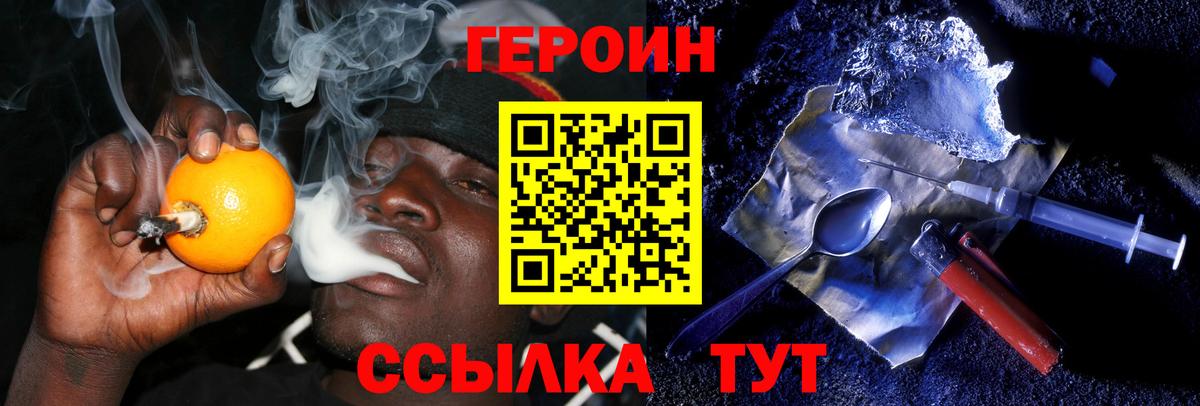 Героин афганец Костомукша