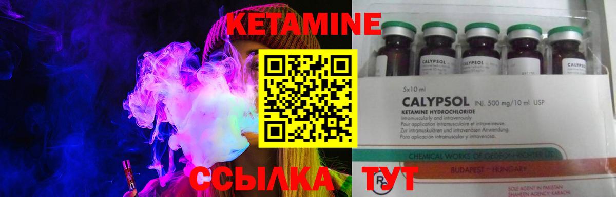 маркетплейс телеграм  Кетамин VHQ  Вход с VPN  Костомукша  КЕТАМИН VHQ 