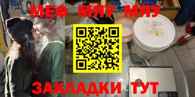 стаф Коммунар