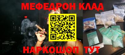 стаф Коммунар