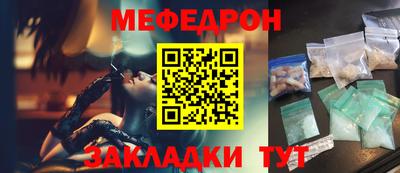 стаф Коммунар