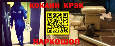 альфа пвп VHQ Комсомольск-на-Амуре