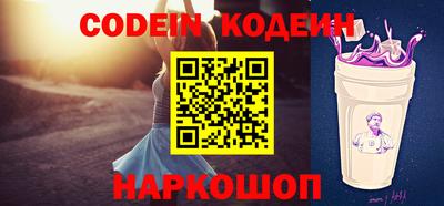 бутик Краснодар