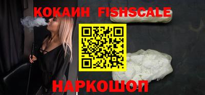 альфа пвп VHQ Комсомольск-на-Амуре