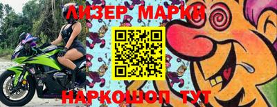 стаф Коммунар