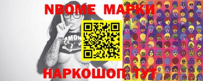 амф Конаково