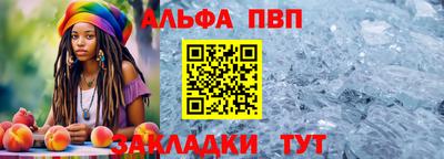 стаф Коммунар