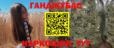 стаф Коммунар