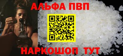 стаф Коммунар