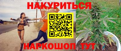 альфа пвп VHQ Комсомольск-на-Амуре