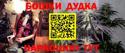 молекула духа Краснознаменск