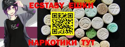 молекула духа Краснознаменск