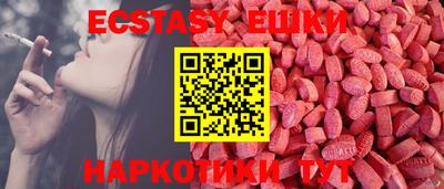 стаф Коммунар
