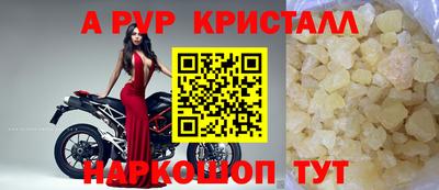 бутик Краснодар