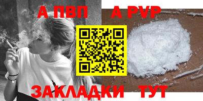 амф Конаково
