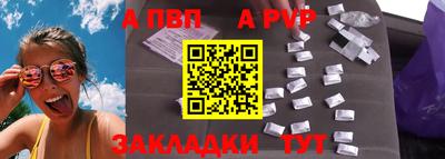 амф Конаково