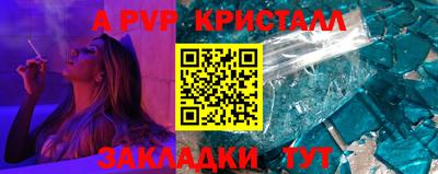 spice Краснокаменск