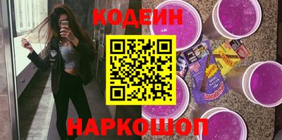 бутик Краснодар