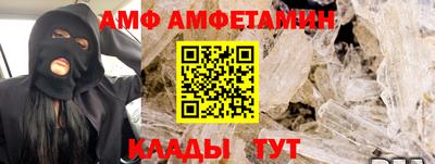 молекула духа Краснознаменск