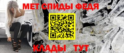 амф Конаково