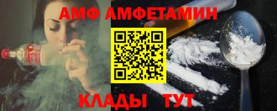 альфа пвп VHQ Комсомольск-на-Амуре