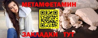 альфа пвп VHQ Комсомольск-на-Амуре