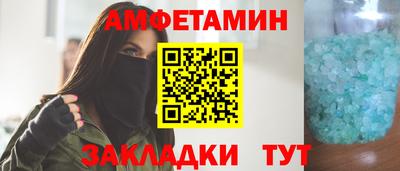 амф Конаково