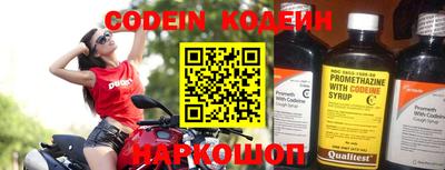 альфа пвп VHQ Комсомольск-на-Амуре