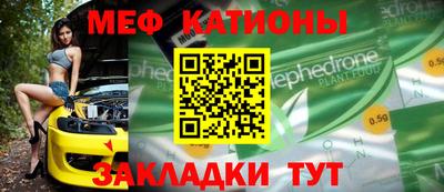 амф Конаково