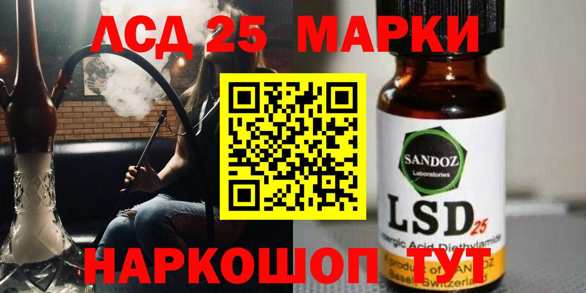 ЛСД экстази кислота  Вход с VPN  Лсд 25 экстази кислота  Костомукша 