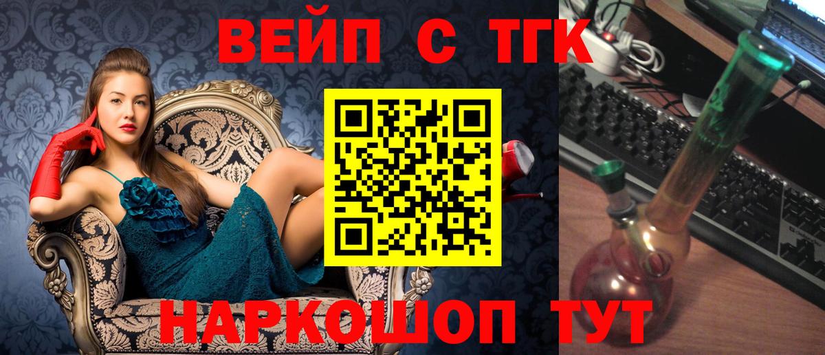 Костомукша  как найти закладки  Вход с VPN  Дистиллят ТГК Wax 