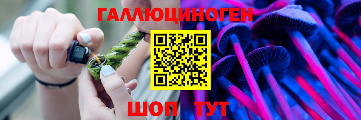 Галлюциногенные грибы Cubensis Костомукша