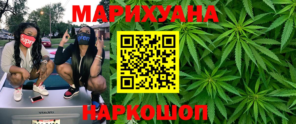 Марихуана AK-47 Костомукша