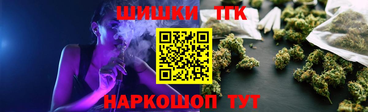 Бошки марихуана THC 21%  Вход с VPN  Костомукша  Бошки марихуана индика  Шишки марихуана конопля 